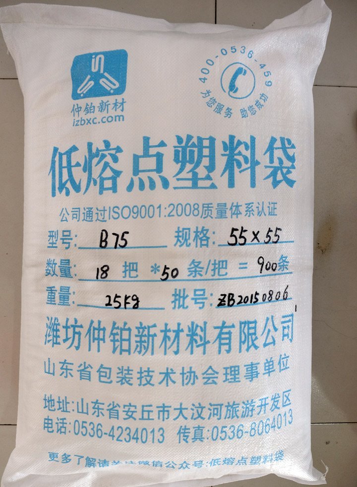 仲鉑新材產品展示 仲鉑新材產品展示