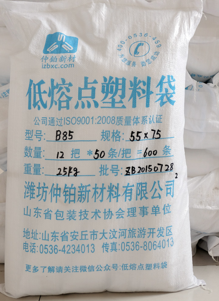 仲鉑新材產品展示 仲鉑新材產品展示