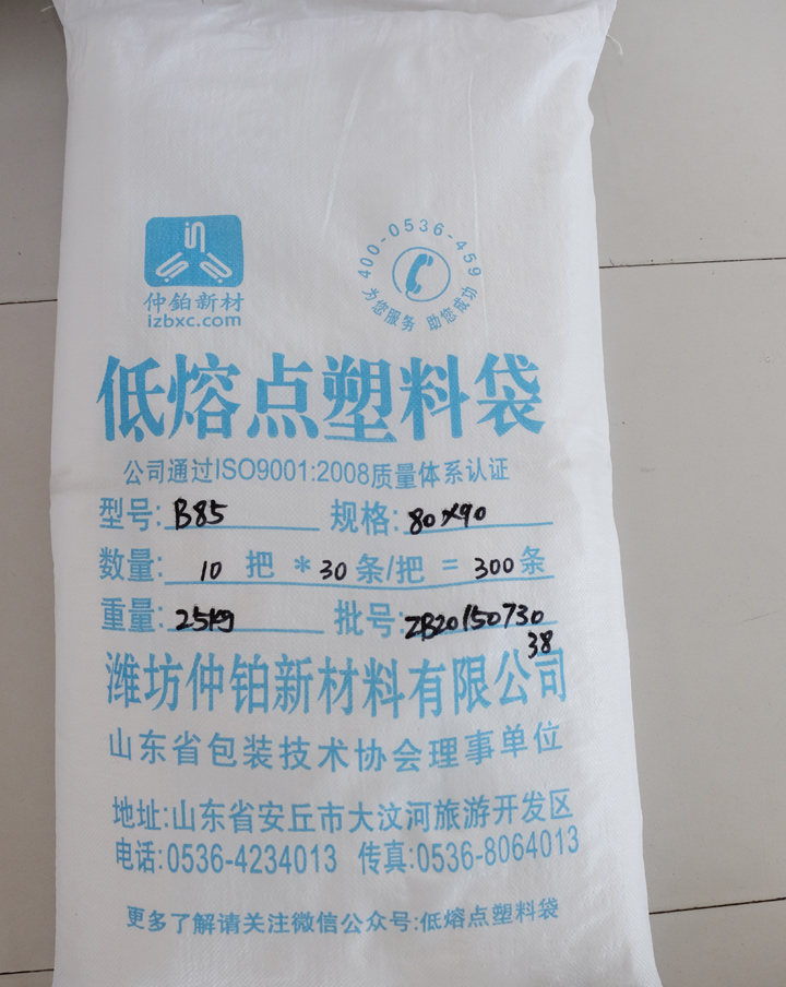 仲鉑新材產(chǎn)品展示 仲鉑新材產(chǎn)品展示