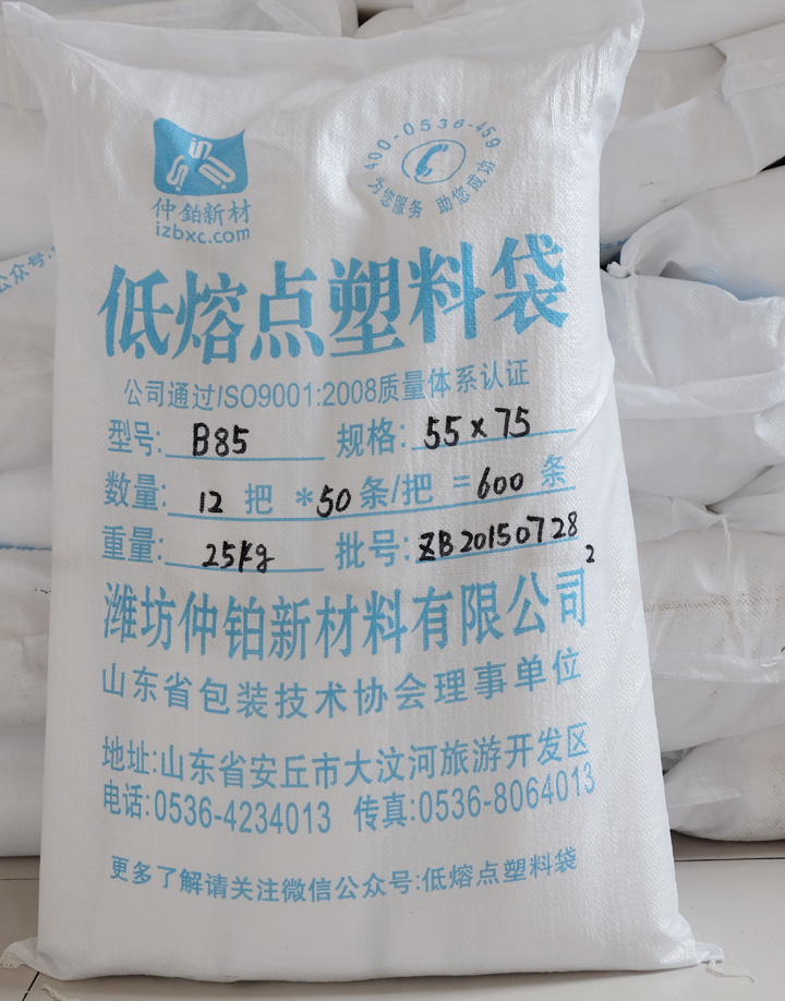 仲鉑新材產品展示 仲鉑新材產品展示