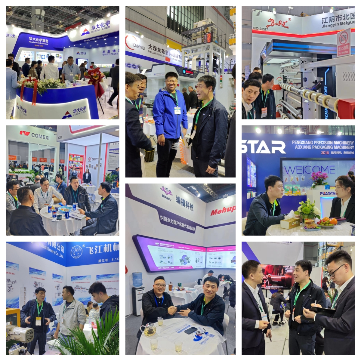 供應(yīng)商拼圖新.jpg 供應(yīng)商拼圖新.jpg