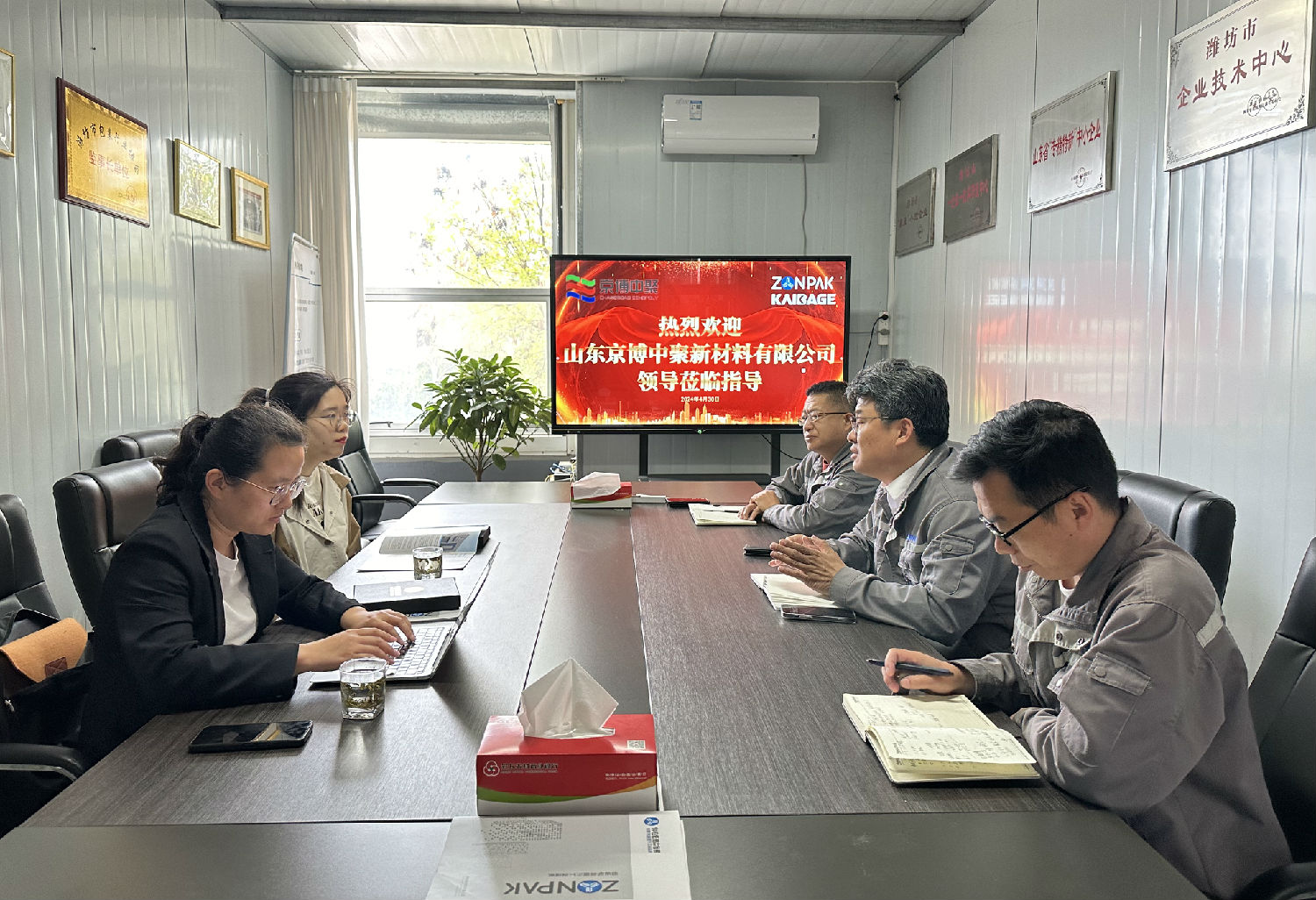 微信圖片_20240430135354_副本.jpg 微信圖片_20240430135354_副本.jpg