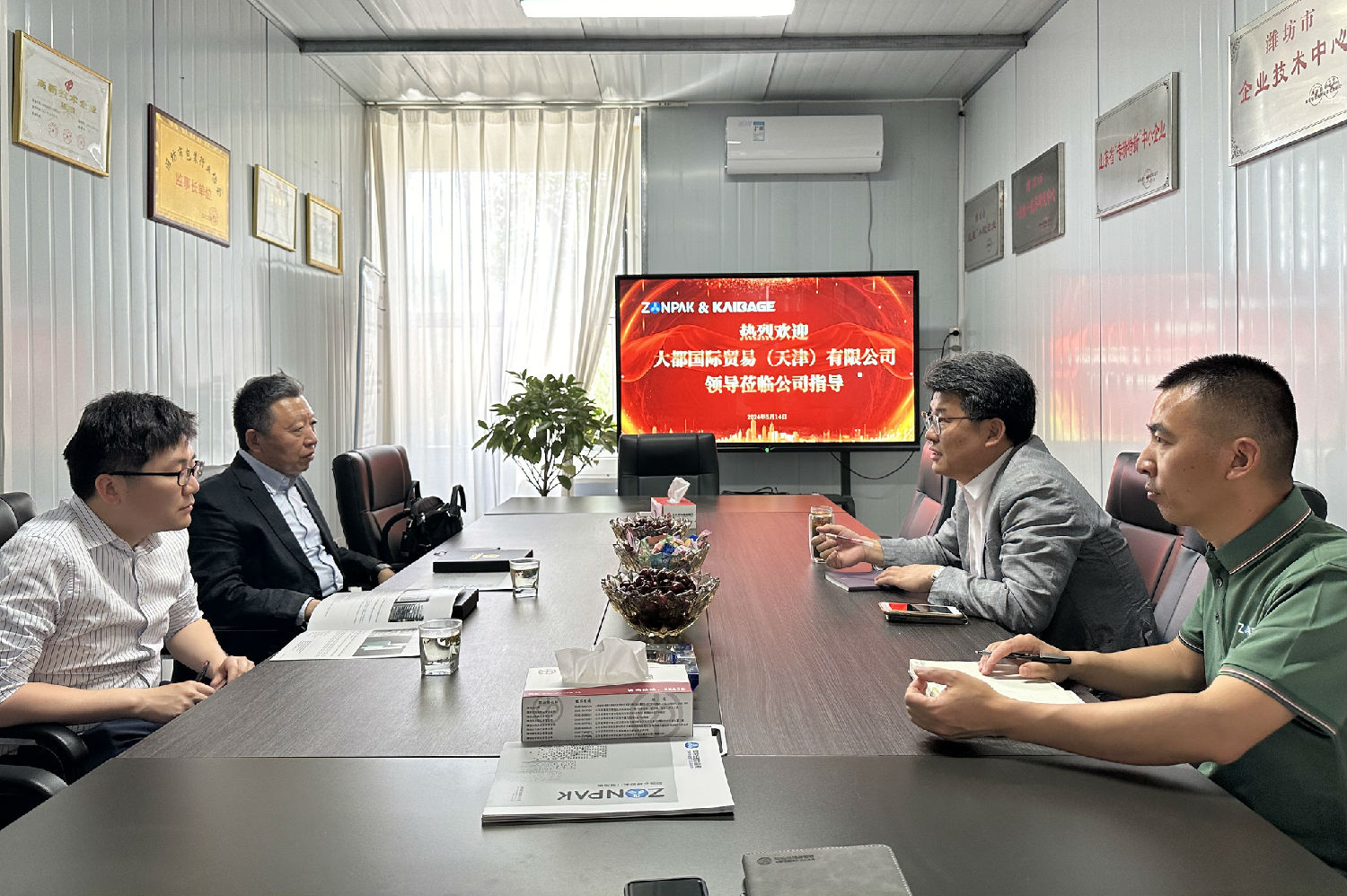 微信圖片_20240514115428_副本.jpg 微信圖片_20240514115428_副本.jpg