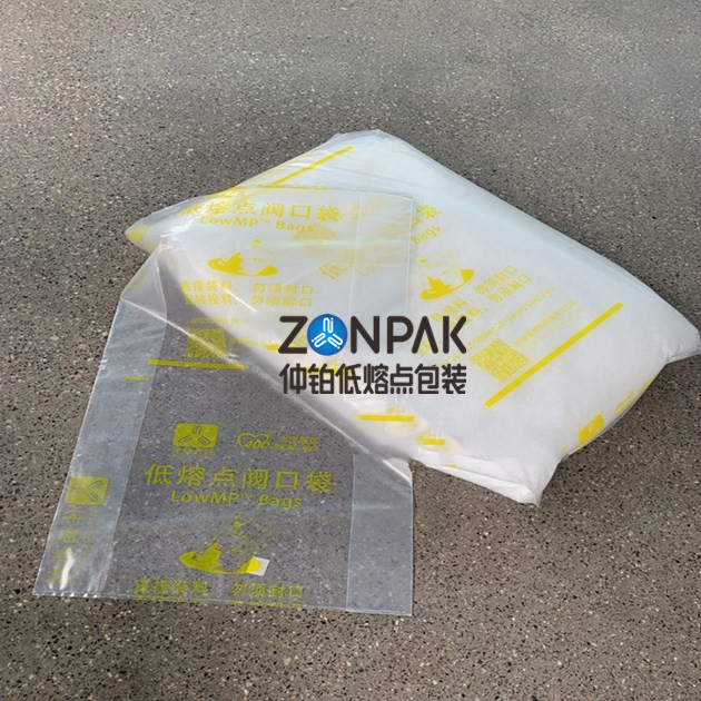 低熔點(diǎn)閥口袋 低熔點(diǎn)閥口袋