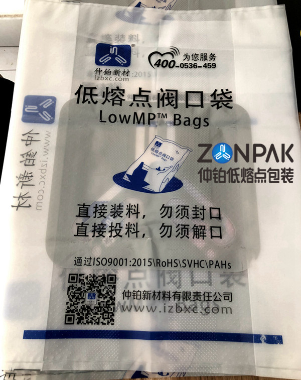 低熔點共熔閥口袋 低熔點共熔閥口袋